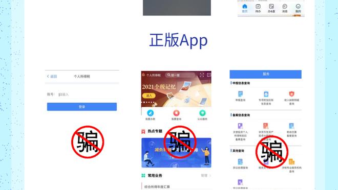 开云app在线登录官网下载截图3